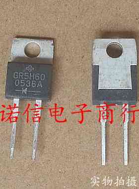 诺信电子商行GURF5H60全新VISHAY超快速恢复整流管GR5H60