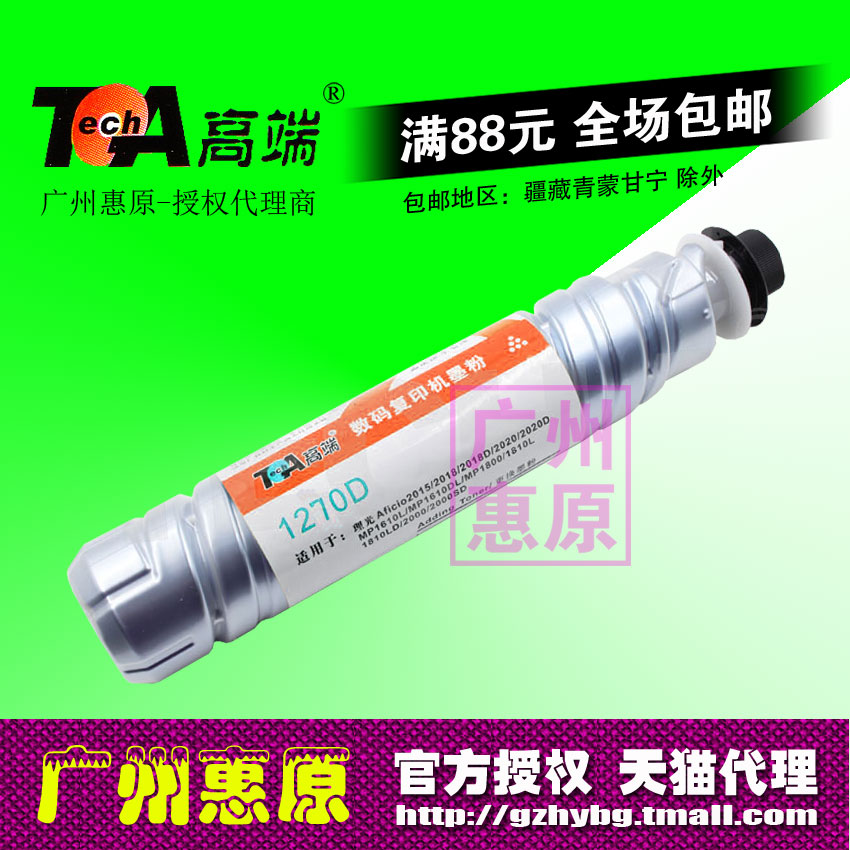 授权代理 正品承诺 广州惠原