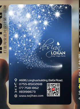 KTV名片 会所名片酒吧名片娱乐音响设备晚会生日会婚庆设备灯光音响工程出租名片设计制作C000393