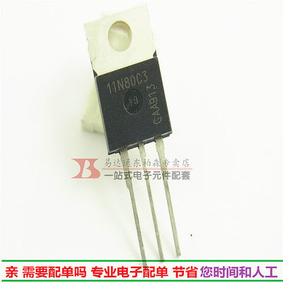 进口原装 SPP11N80C3 场效应管 800V11A  11N80C3 MOS管正品现货