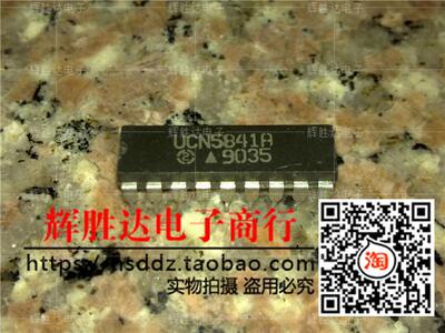 UCN5841A进口现货，集成电路IC 批量供应