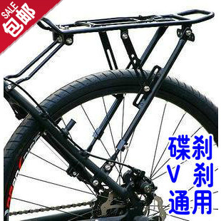 Porte-bagages pour vélo - Ref 2412654 Image 1