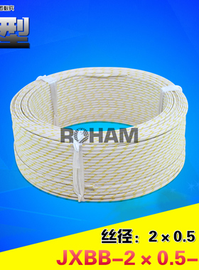 ROHAM热电偶线J型玻璃纤维测温线感温线绝缘导线JXBB-2*0.5-JIS