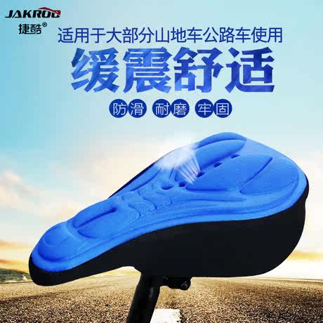 Selle de vélo Mountain Bike - Ref 2345695 Image 1