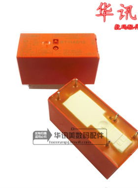 继电器  RT114012  H11-6