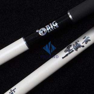 BC品牌纤云细身鲫鱼竿高碳超轻台钓竿手竿渔竿钓鱼竿正品包邮