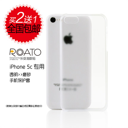 适用于iphone5c手机壳se保护套手机套纯白透明磨砂硬壳半包防摔