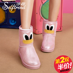 Interesting new 2015 winter involved eye leather padded non-slip student short boots women snow boots T55903