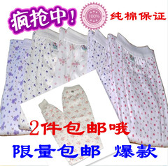 Pantalon collant Moyen-âge simple en polyester - Ref 764365 Image 10