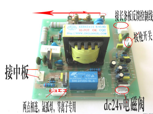 瑞凌款lgk-60高频引弧 打火板 ws-315高频引弧板逆变焊机配件