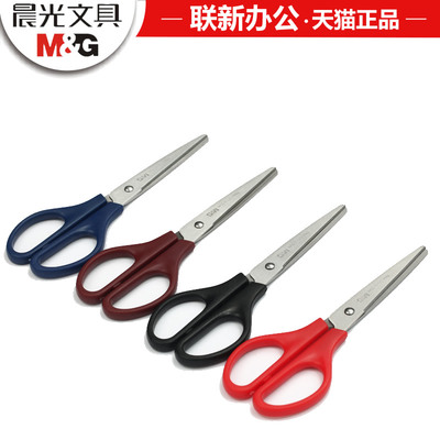 晨光文具 剪刀 学生剪刀 经典型办公剪刀170mm ASS91307