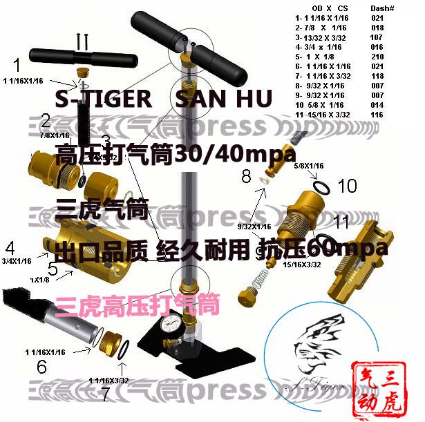 Pompe à vélo - Ref 2390377 Image 1