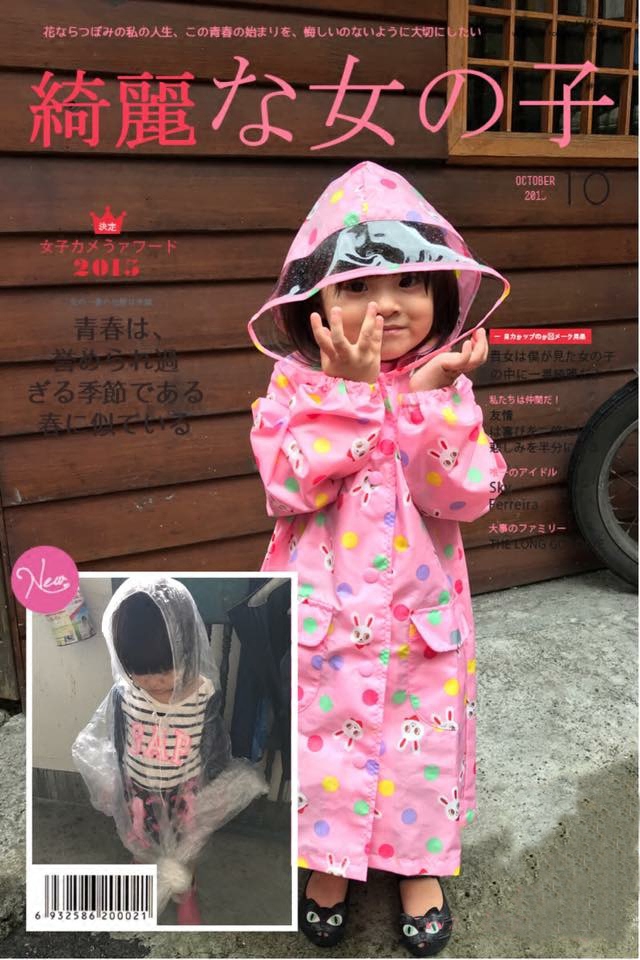 日本正品mikihouse儿童雨衣男女童学生宝宝可收纳书包位长款雨衣