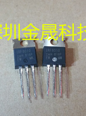 IRF8010PBF 人气MOS场效应管分立半导体 集成电路 模拟混合信号IC