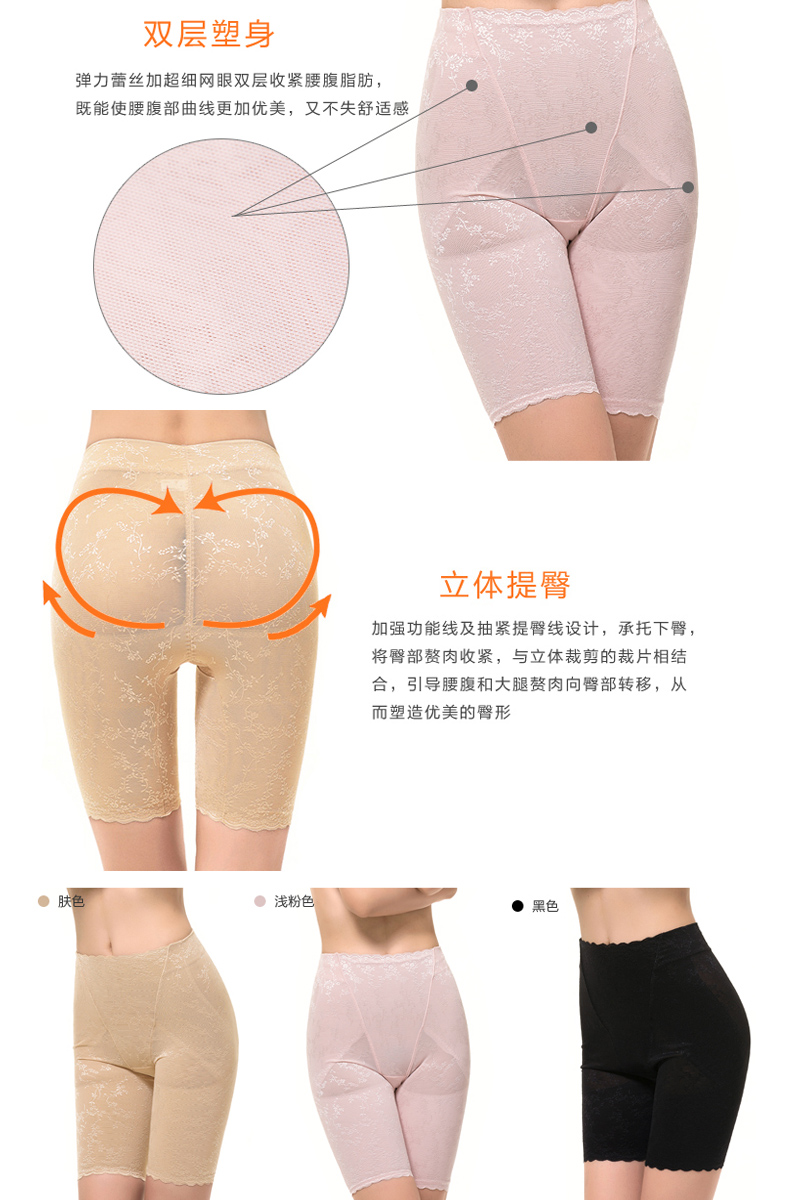 body amincissant sexy en nylon - Ref 685759 Image 6