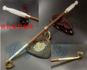 收藏级黄花梨加长旱烟袋 长脖子黄铜锅烟档 白玉髓烟嘴水烟袋烟桶