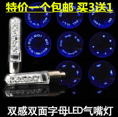 Eclairage pour vélo - Ref 2400183 Image 1