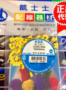 优质台湾原装进口 KSS欧式端子ET1-8YW原装进口 黄色100PCS