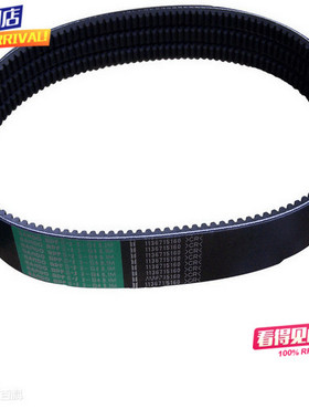 3PK510/610/850/4PK720/725/730/740/750/755/760/780/790/皮带