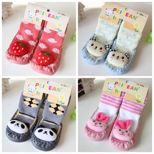 Chaussettes enfant - Ref 2108186 Image 41