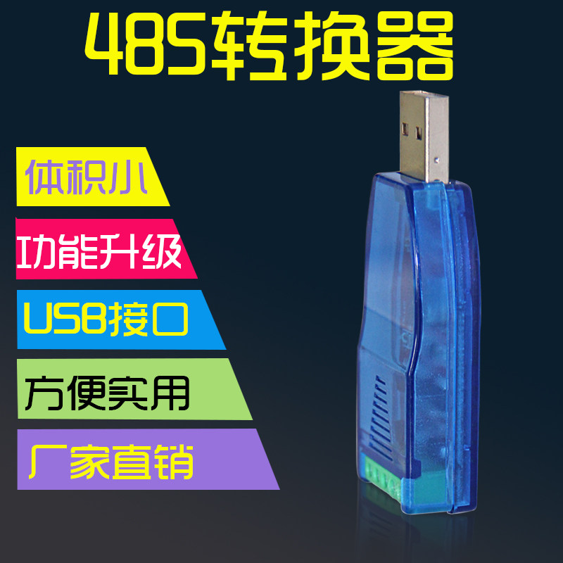 Hub USB - Ref 366706 Image 1