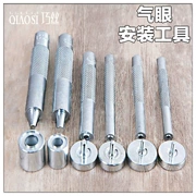 DIY handmade da nghệ thuật puncher khóa từ đinh tán nấm đinh 633 bốn khóa khí công cụ đấm mắt - Công cụ & vật liệu may DIY