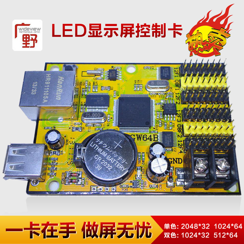 Prolongateur USB - Ref 436691 Image 4