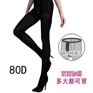 华高丝袜女80D加厚特大银装天鹅绒连裤袜双面加裆08003