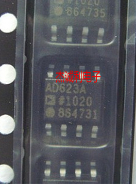 贴片 AD623A AD623AR AD623ARZ SOP-8 仪表放大器 咨询为准