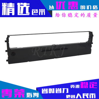 适用实达NX-500色带架IP660K/660KII/NX780/BP2660K/700KII色带芯