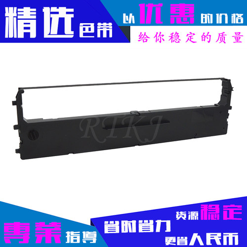 适用实达NX-500色带架IP660K/660KII/NX780/BP2660K/700KII色带芯