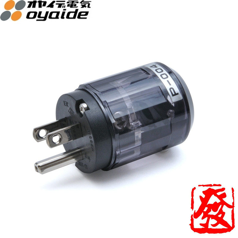 日本 oyaide 欧亚德 电之皇者 次旗舰 P004 电源线插头 现货！
