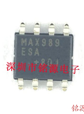 【铭源电子】全新原装 MAX989ESA+T MAX989ESA MAX989 SOP8 芯片