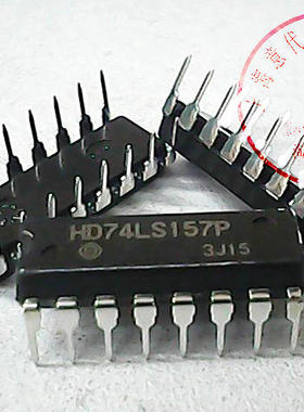 HD74LS157P 日立 74LS157〖正品原装〗赛格市场G332室实体店 现货