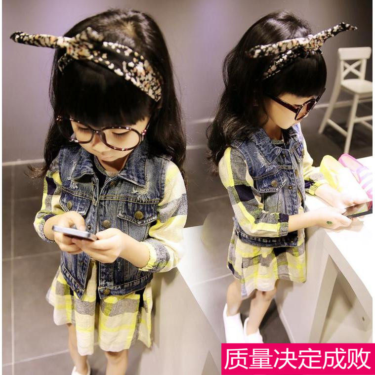 Gilet enfant en toile - Ref 2068717 Image 1