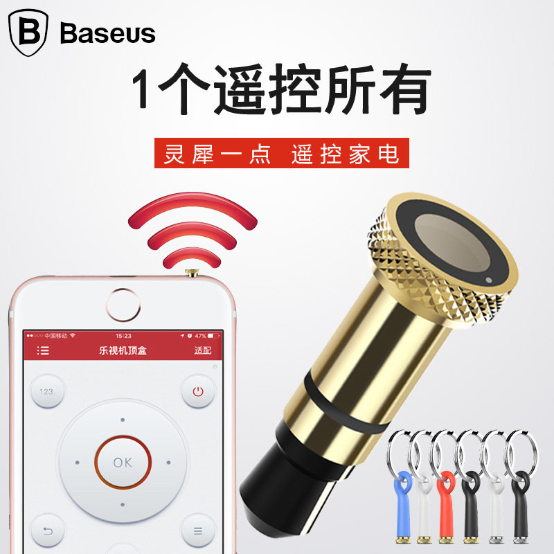 Connecteur pour téléphone portable - Ref 321158 Image 1