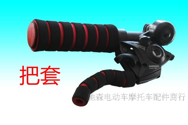 Poignées de vélo - Ref 2337340 Image 1