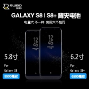 Ruibo Samsung Galaxy S8 quay lại pin S8 + cộng với sạc không dây hộp đựng điện thoại di động - Ngân hàng điện thoại di động