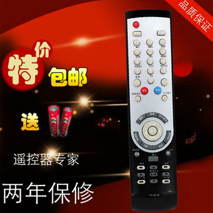 32L03RM 50LB 26L03RM 包邮 47L03RM 适用创维电视机遥控器