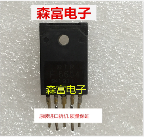 【森富电子】原装进口拆机 STRF6654 STR-F6654 电源厚模块
