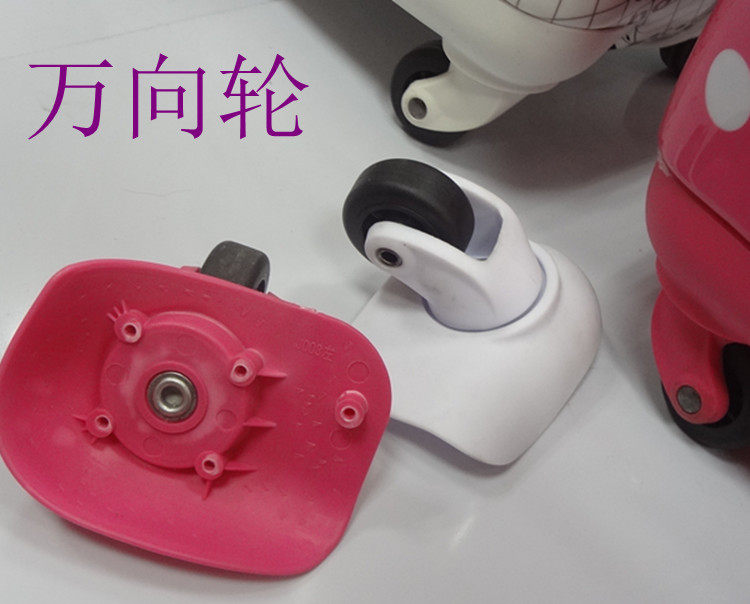 配件维修 纯净世界行李箱轮子 拉杆旅行箱轱辘万向轮船型轮子特价