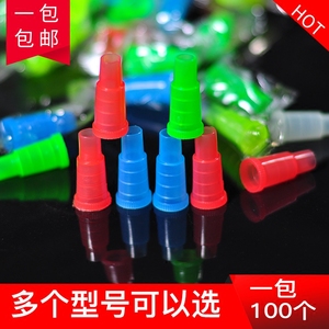 食品级塑料一次性水烟吸嘴一次性干净烟嘴大中小号通用100个一包