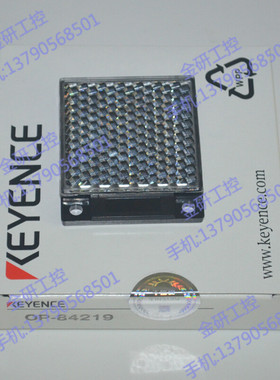 供应基恩士/KEYENCE原装正品OP-84219反射板