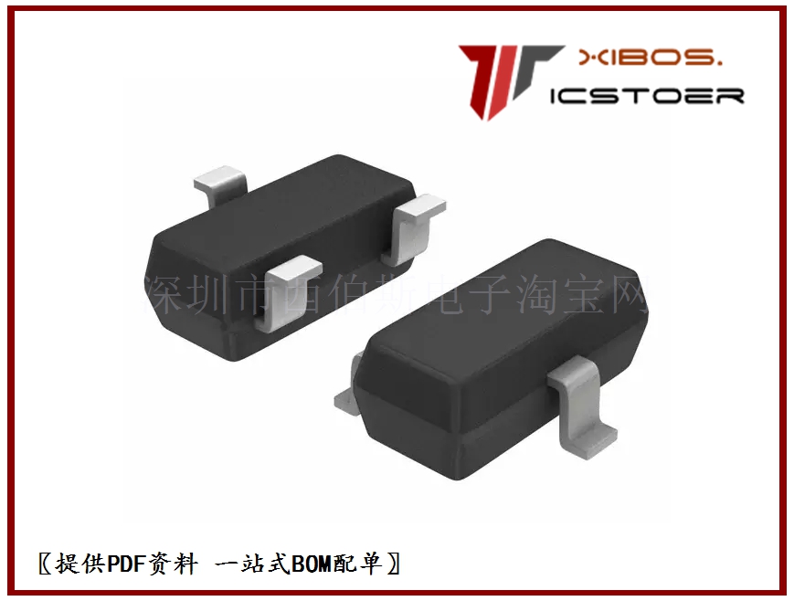 原装现货 SI2327DS-T1-GE3 2327 SI2327DS SOT-23-3