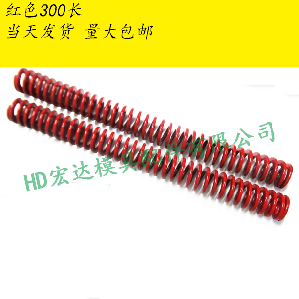 65mn美标300长度公制弹簧