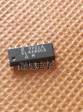 EL4585CS 全新原装进口IC 实体店库存