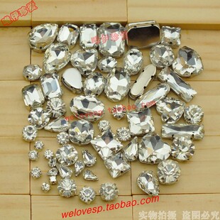 水晶手缝爪钻玻璃抓钻福袋套装婚纱辅料衣服装饰钻diy配件材料包