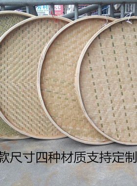 手工竹编竹制品竹匾无孔竹筛子晾晒圆簸箕样品盘茶叶签盘爆亏包邮