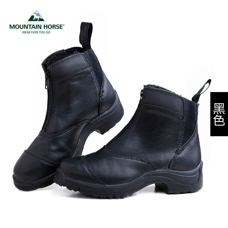 Article équitation MOUNTAIN HORSE - Ref 1387263 Image 1