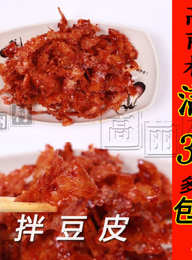 高丽村【拌豆皮】正宗延边朝鲜族特色 韩国风味东北小吃 手工泡菜